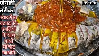 Fish Fry Recipe-Rohu Fish Fry Homemade -Marinate&Freeze for Winters|Village Style-Easy Whole FishFry