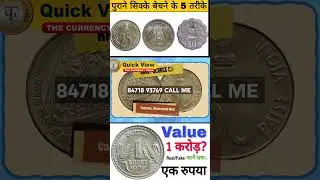 how to sell error coins on ebay