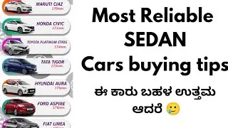 Best SEDAN vehicle in All terms | Used cars | Delhi Car Market 