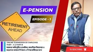 E-PENSION : EPISODE - 1 : APPLICANT PART-A & PART-B