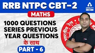 RRB NTPC CBT 2 | RRB NTPC Maths Classes | 1000 Questions Series #6
