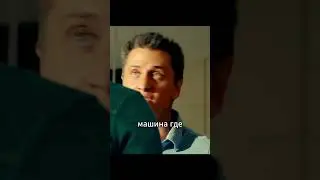 Сбил маленькую девочку #shorts #мажор #сериал #сериалы #фильм #фильмы #драма #кино