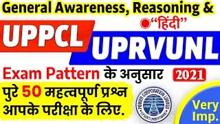 Non Technical for UPPCL UPRVUNL JE 2021 | General Awareness Reasoning & Hindi 50 Ques | Classes