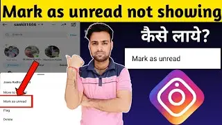 Marked as unread option not showing in instagram | Marked as unread option kaise laye Instagram par