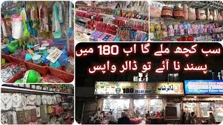 1 Dollar Shop New Collection |One Dollar Store Faqeer ka Pirh Hyderabad Pakistan | Rubab hassan Ribs