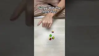 Gonggi With The Stone 'Four' #squidgame #gonggi #skill #gonggichallenge #challenge