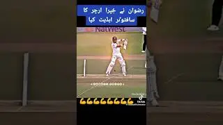 Rezwan fans