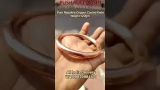 120gm Pure Nepaliya Copper Casted Kada #Udaipur #Handmade