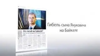 Анонс Inform Polis 25 march HD