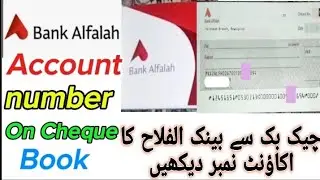 Bank Alfalah Account Number On Cheque Book