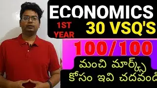 Inter economics first year important very short questions|#economics