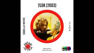 S10E06 &ndash; 2LDK (2003)