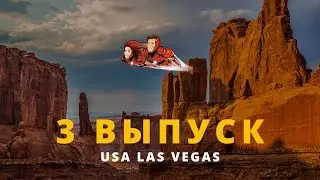Первые бизнес проекты в Америке. Создание сайтов. Тестирование спроса. Выбор Ниши.