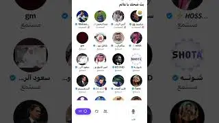 مساحة شايب الهاص وبو عمر بعد خسارة النصر من القادسيه 2-1 😮‍💨🔥🔥