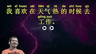60,000 Chinese Sentences #GloryPixels Main 37