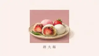 Mochi.