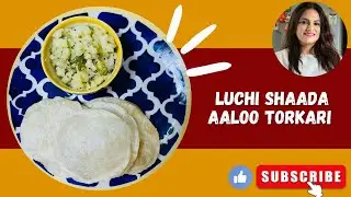 Sada Aloo Ki Sabji | Puri Aur Aloo Ki Sabzi | PURI SABJI BENGALI RECIPE | Ananya Banerjee