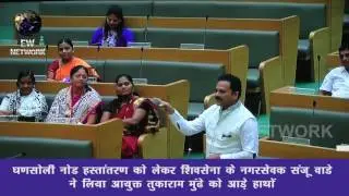 Shivsena corporator Sanju Wade targets Commissioner Tukaram Mundhe over Ghansoli Node Handover