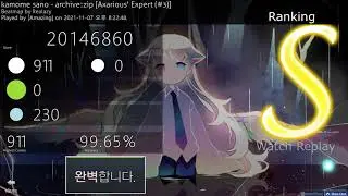 [osu! catch] kamome sano - archive::zip [Axarious' Expert (#3)] 99.65% S FC 239pp (#1)