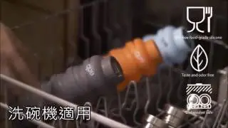 que bottle