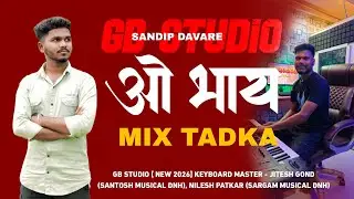 Oo Bhay 2026| ओ भाय | Rocky Beat 🪘 | Sandip Davare | GB STUDIO | Jitesh Gond | Nilesh Patkar 