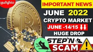Breaking News | crypto market crash | Crypto Market Down |June 2022 | StepN Scam?| Crypto News tamil