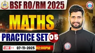 BSF RO/RM Maths Class | BSF Maths Practice Set #05 | BSF RO/RM Maths By Vishal Sir