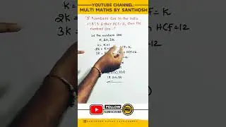 HCF and LCM#simplification#numbers  #maths#mathsshorts#mathstricks#ssc#ssccgl