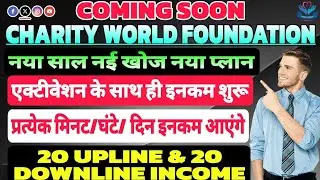 CHARITY WORLD FOUNDATION COMING SOON NEW MLM PLAN 2025 | TODAY LAUNCH NEW MLM HELPING PLAN 2025-26.