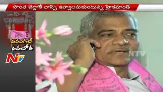TRS Party Exercise on Warangal MP Candidate | Off The Record | NTV