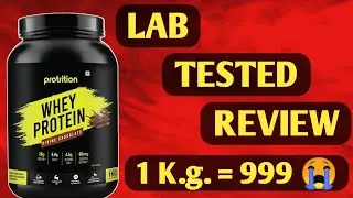 Protrition Whey Protein Review with Lab Report || Insane Fitness