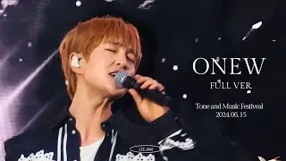 240615 톤앤뮤직페스티벌 | 온유 ONEW Full Version (tone and music festival) Fan Cam 무보정