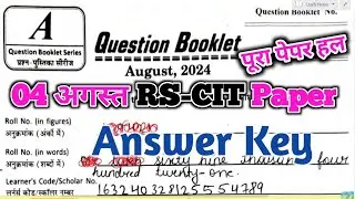 rscit paper 2024 4 august !! rscit 04 august paper answer key  !! rscit paper solution today