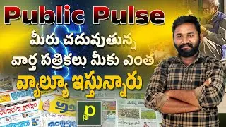 NEW PROJECT ON PUBLIC PULSE CHANNEL #publicpulse #publicpulsechannel