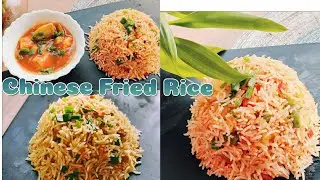 Chinese Fried Rice | Vegetable Fried Rice #easyrecipe #friedricerecipe How to make Fried Rice #food