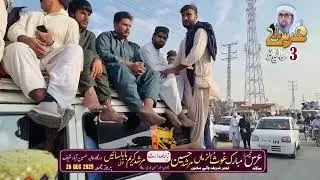 Urs Mubarak Murshid karem ka 