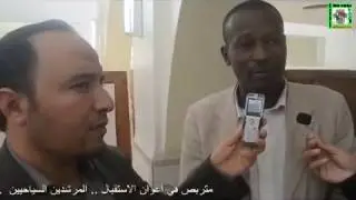 فيديو حفل اختتام التربص الوطنى لآعوان الاستقبال والمرشدين السياحيين ببوسعادة