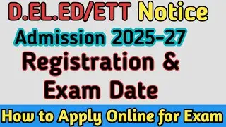 ETT Admission Notice 2025-27 Out  | ETT Admission 2025 in Punjab| ETT Admission 2005-27 Apply Online