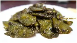 শিম ভাজি রেসিপি | Sim Bhaja Recipe | শিম রান্নার রেসিপি | শিম ভাজা