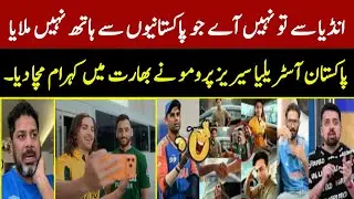 Indian Media Shocked After Pak Aus T20 Series Promo | Indian Media | BCCI | ICC | Pak AUS Promo |