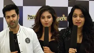 Balloon Movie Celebrity Show Premiere | Jai, Anjali | Janani Iyer | Yuvan Shankar Raja|STV