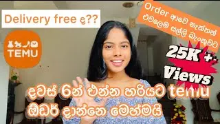 Temu For Beginners: Complete Ordering Guide| හරියට Temu order එකක් දාන්නේ කොහොමද?✨🛍️👗|@temu#viral
