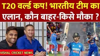 T20 World Cup 2026 Main Wicket keeper Kaun Hoga Ishan Kishan Yadav Sanju Samson 🤔 #cricket #shorts 