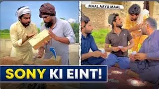 sotela beta sone ki ent laya 😂😂😂