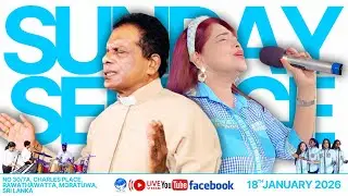Sunday Morning Service Live - 18th of January 2026 ✨