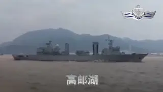 Gaoyouhu (966) Qiandaohu Type 903A class Replenishment oiler Ship of Chinese Navy.