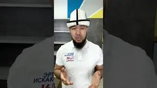 Люстрация МВД / Эртай Искаков