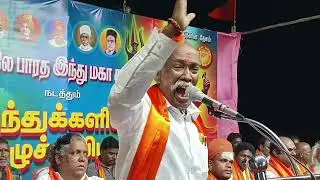 2025 Vinayagar Chaturthi Hindu Mahasabha Tamil Nadu President Speech.