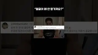 민감한 질문이지만...