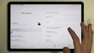 Как настроить Wi-Fi на Samsung Galaxy Tab S8